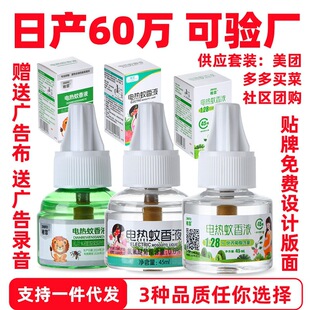 늟�����Һ�oζ�냺�ЋD���ßo��Һ�w���Һ���ʽ���������Һˮ