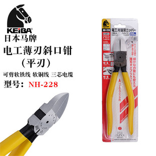 �ձ�KEIBA�R���M��늹�б���Q8�糬��ƽ�м����Qˮ���QNH-228