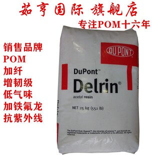 127UV POM �����Ű� 527UV �����⾀ ��ɫ��ɫ ��܇�Ȳ����