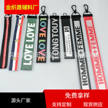 印花字母织带布条飘带丝带手带挂带钥匙挂件装饰拉链头定logo