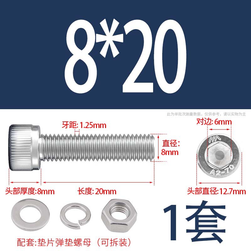 304 acero inoxidable hexagonal socket tuerca junta conjunto alargado cilindro cabeza taza perno tornillo