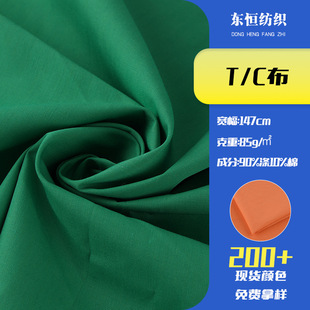 TC���������ᘿ������r�����σ��r�ﲼ��Ҽ������q�������l