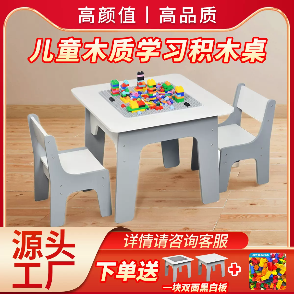新云兼容乐高积木桌实木益智宝宝拼装玩具儿童多功能学习游戏桌