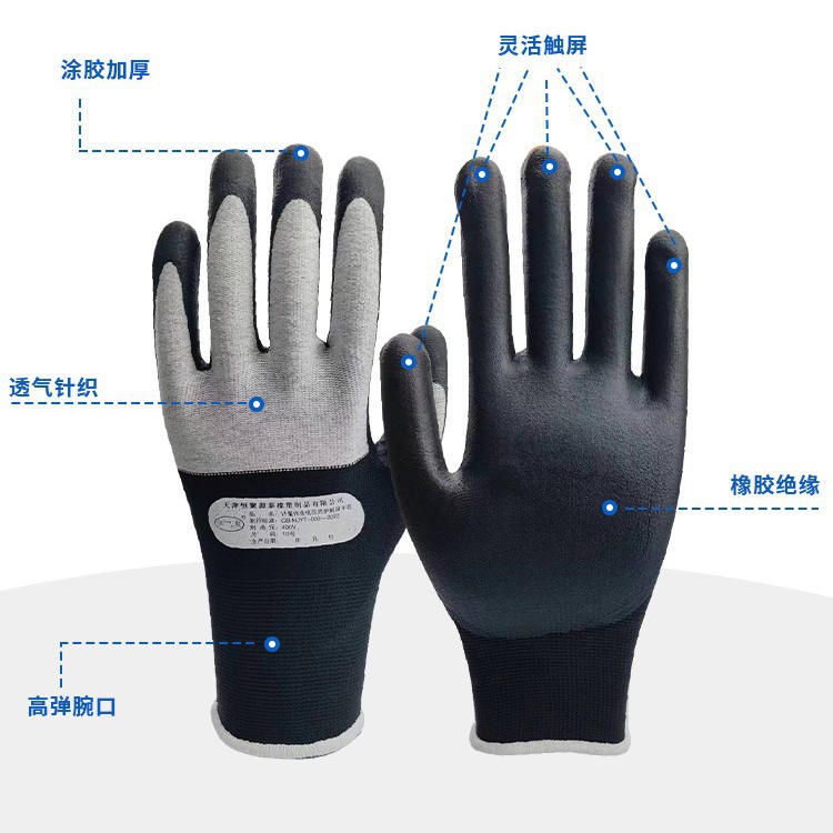 Hengju 400V guantes de aislamiento eléctrico 380V bajo voltaje especial ultra delgado flexible 220V vivo protección de seguridad de trabajo image 6