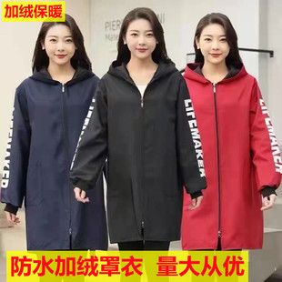 Wholesale autumn and winter plus velvet padded waterproof coat long sleeve hooded zipper overalls men and women waterproof apron can be printed LOGO