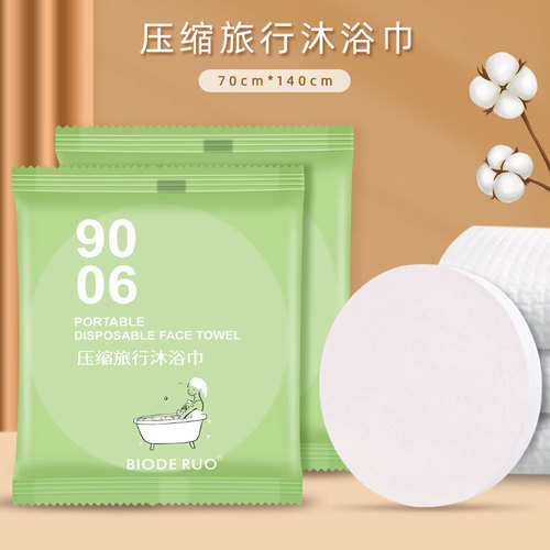 Disposable compressed bath towel hotel business trip pure cotton thickened large portable bath towel face towel
