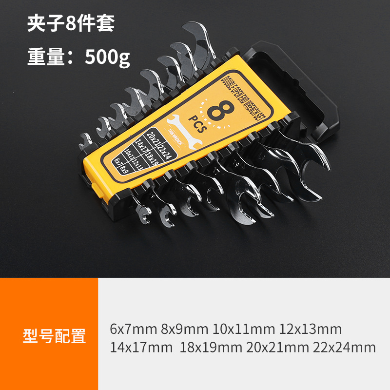 Llave ultrafina de doble cabezal de grado industrial Llave de doble cabezal de doble propósito Llave de apertura de hoja de espejo de ocho piezas