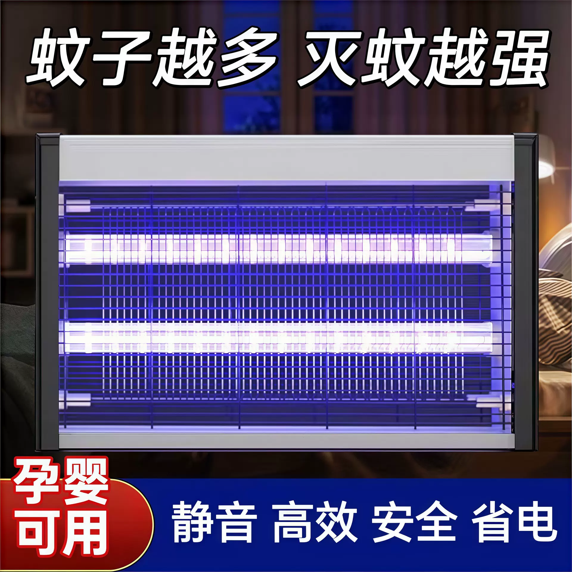 灯下户外灭蚊灯防水灭蚊器LED庭院花园杀虫灯电击式灭蝇灯厂批发