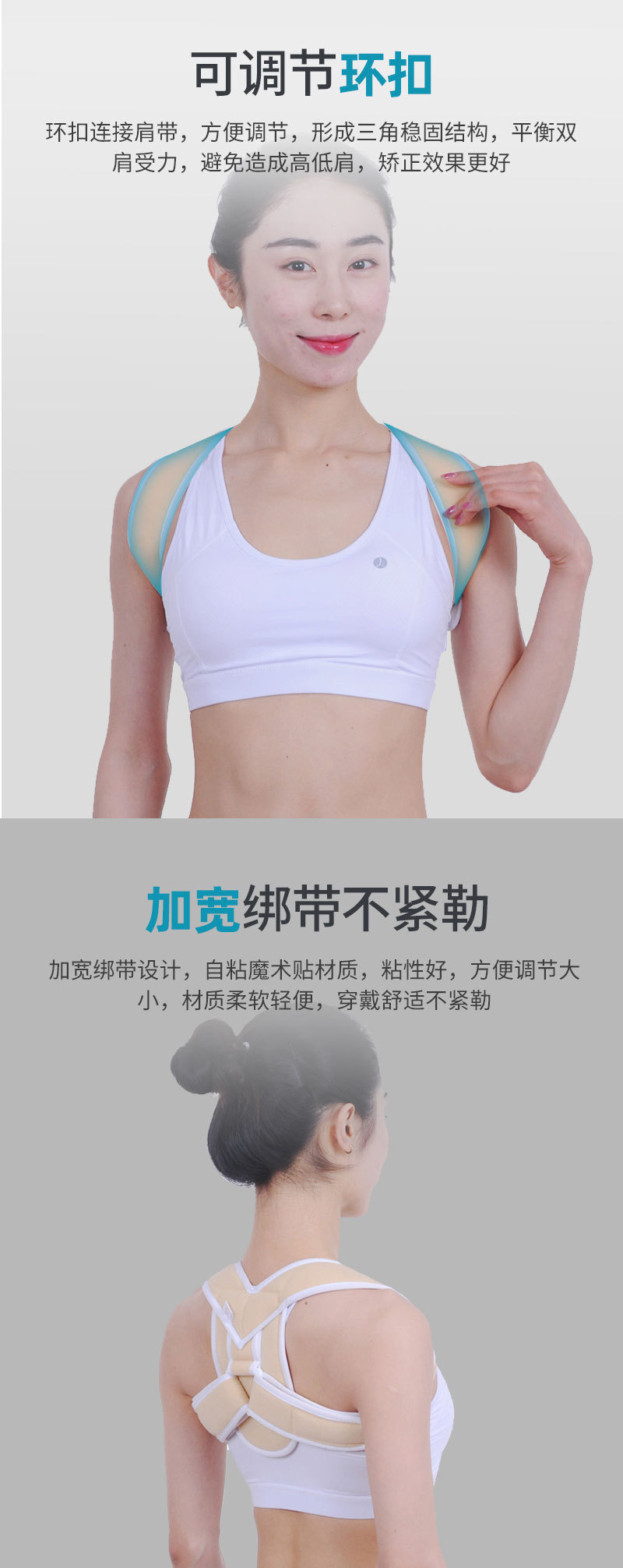 GD012锁骨固定带欧世康_04