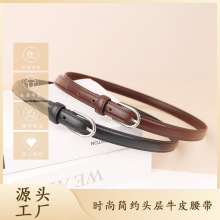 匠予心品牌新款真皮时尚简约设计感头层牛皮腰带韩版百搭小银扣显