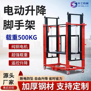 �S��ֱ�N늄��_�ּܙC�Ԅ�����ƽ̨С���b���b�޹����ۯBʽ�����C