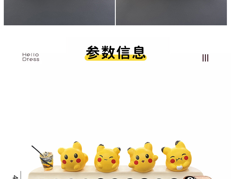 New Pikachu Temporary Parking Number Plate, High-Looking Moving License Plate, Cute Cartoon Car Moving Phone Plate