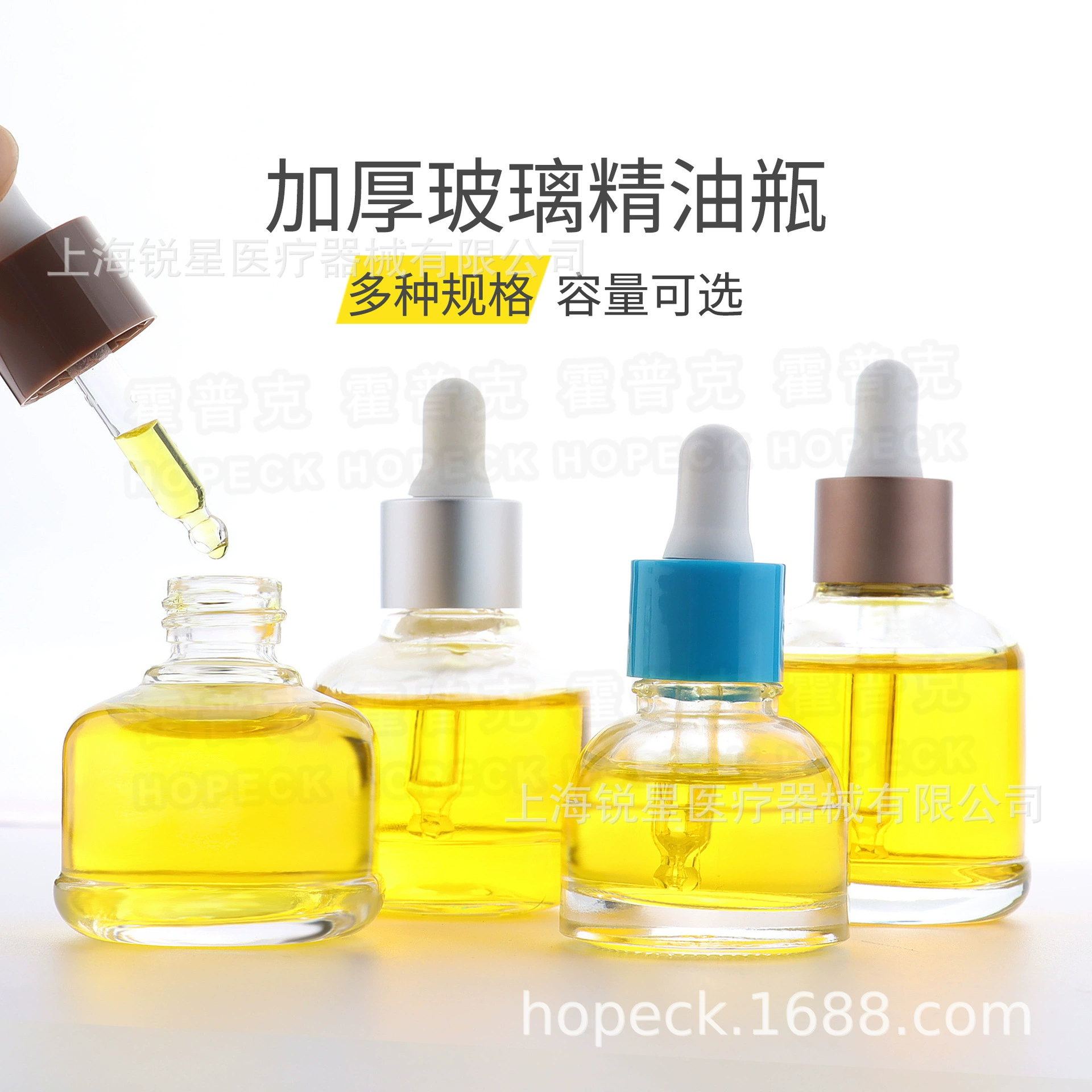 Спот прямых волос HOPECK эссенция небольшая емкость 20 зубов эфирное масло разделено резиновая головка капельница крышка утолщена формовкой стеклянная бутылка