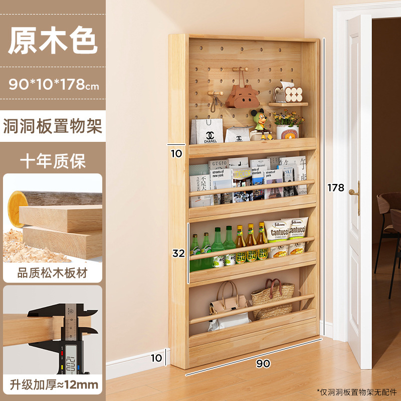 Estante trasero de puerta ultrafino, armario de almacenamiento con grietas, estantería de madera maciza de 10cm, tablero de agujeros, pared, armario para niños