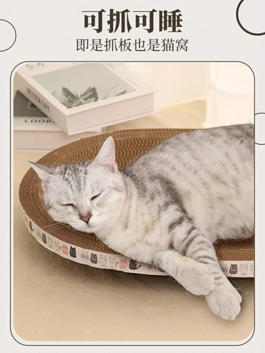 Cat scratching board, cat nest, integrated wear-resistant, non-shedding, round cat bowl, large cat claw, cat bowl, wear-resistant, scratch-resistant cat supplies