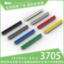 科技国产3705散件积木
