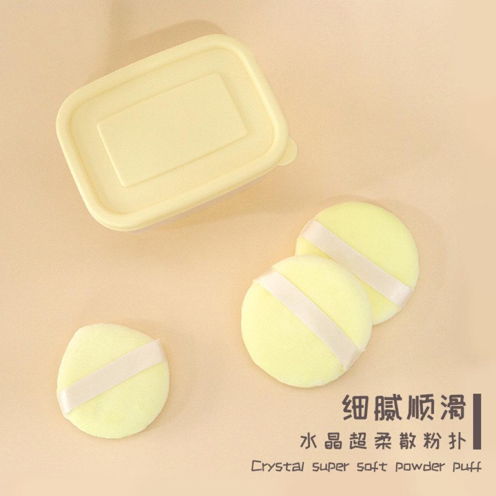 Leche, citrino, soplo de polvo súper suave, no coma polvo, esponja de maquillaje, maquillaje, polvo, soplo de flocado, soplo de polvo seco, suave