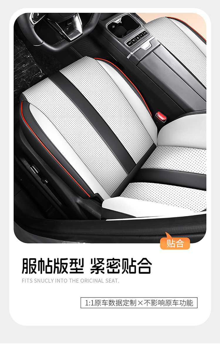 2025 Chery Tiggo 7 Tiggo 7 CDM Special Car Seat Cover High-Performance Version/Chijin Yu Four Seasons Full-Coverage Seat Cushion