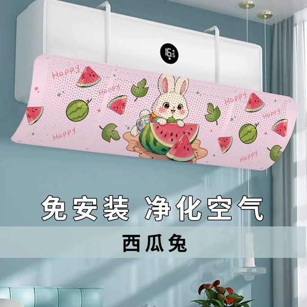 [Windshield] Watermelon Rabbit-25 years new style
