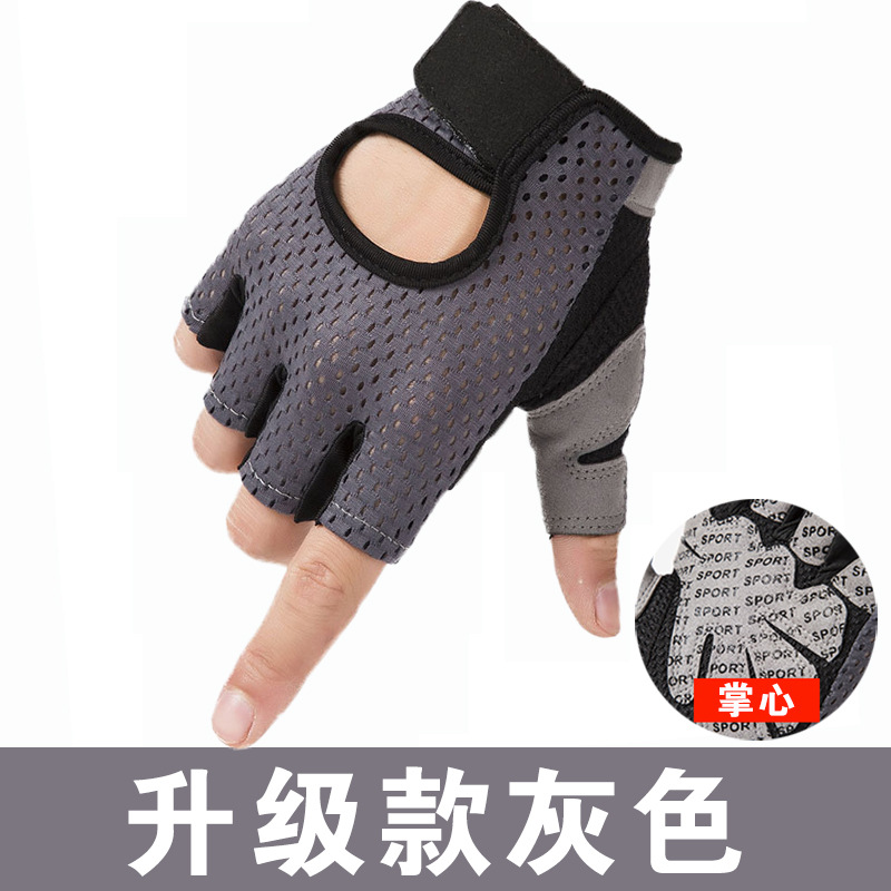 Deportes Fitness medio dedo guantes de Montañismo al aire libre para hombres y mujeres de malla transpirable delgada que absorbe los golpes protección solar entrenamiento guantes de equitación