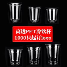 һ���Ծ���ơ�Ƽ�β�Ʊ�pet90�ھ���������u�Ϳ��ȱ�360ml400����