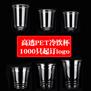 һ���Ծ��ơ���uβ�Ʊ�pet90�ڏ��������u�Ϳ��ȱ�360ml400����