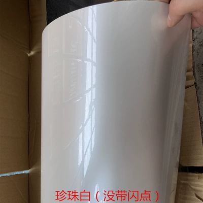 Pearl White Color-Changing Film, Pearlescent: Auto Color Change Film - pearl-white-1m-wide-15m-long-no-flash-point-default-item