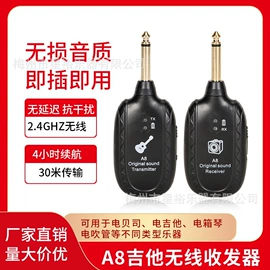 乐器配件;弹拨类乐器;吹奏类乐器