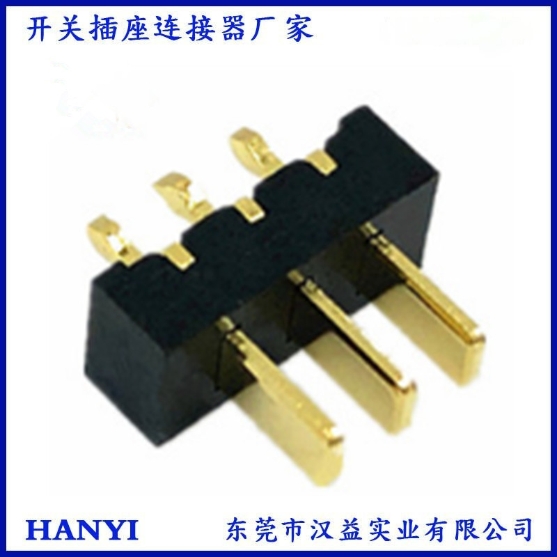 2.0连接器2～12Pin刀片公座5A充电端子笔记本连接器A01M-3P-R1-A