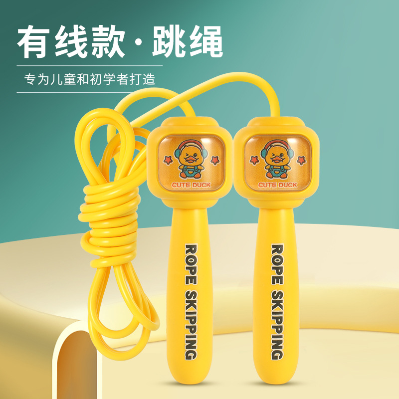 노란색 - 유선 버전 [전자상거래 상자]