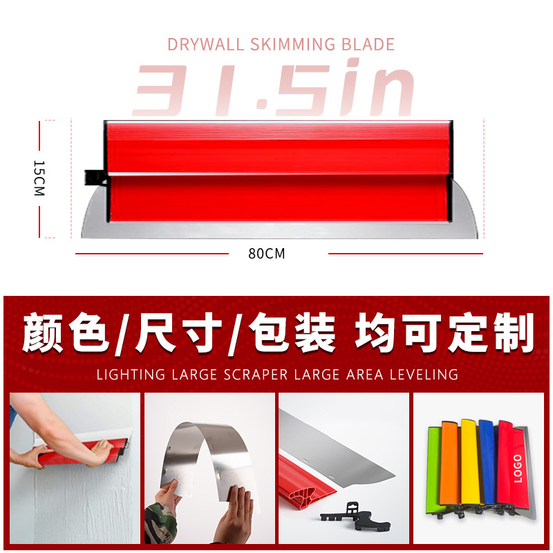 Raspador de acero inoxidable, raspador de masilla, cuchillo gris, herramienta de nivelación, raspador de pared, artefacto de yeso