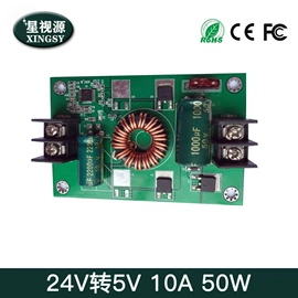 开关电源;模块开关电源;PCB电路板