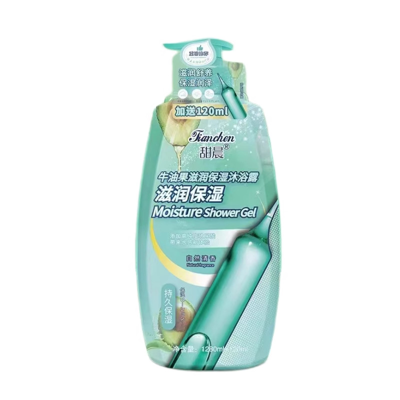 바디 워시 향수 타입 지속적인 향수 보습 깨끗한 보습 히알루 론산 바디 워시 배치