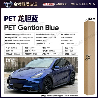 Auto Color Change Film — Vinyl Full Body Color Changing - pet-gentian-blue-65-series152-165m
