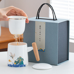 國潮陶瓷辦公杯茶水分離泡茶杯馬克杯千里江山茶水杯商務禮品禮盒
