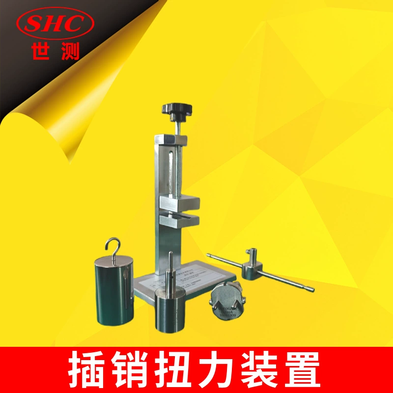 BS1363-3 немецко-стандартная вилка торсионное устройство-Figure 33