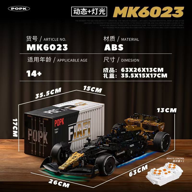 POPK MK6022 Martin F1 Fórmula galvanizado verde 1: 8 coche deportivo bloques de construcción para niños ensamblar juguetes de puzzle regalo