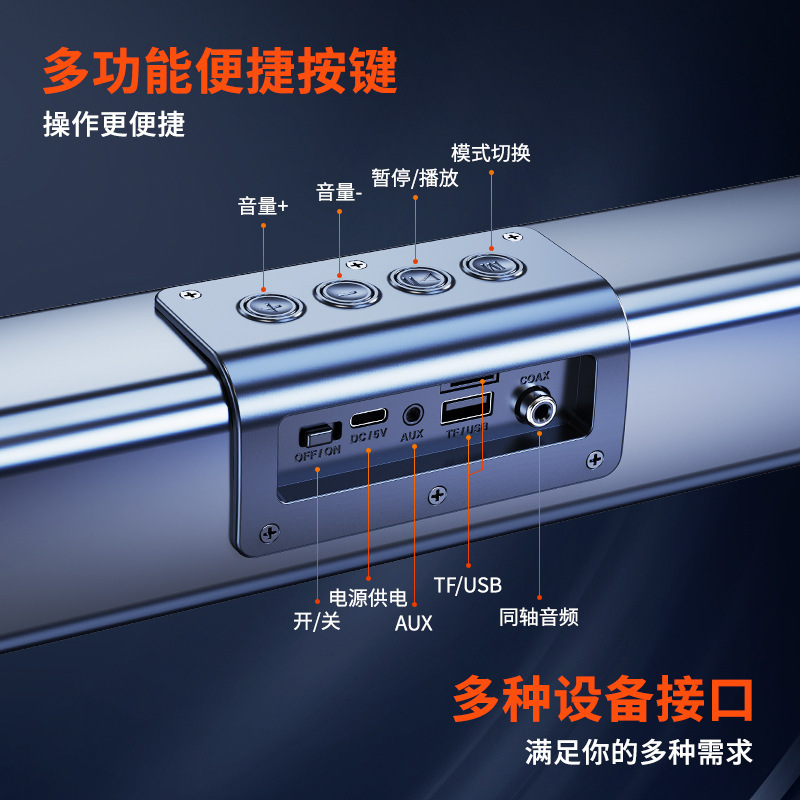 クロスボーダーSADA K2ロングサウンドバーBluetoothスピーカー重低音高出力ワイヤレステレビ大型スピーカー|undefined
