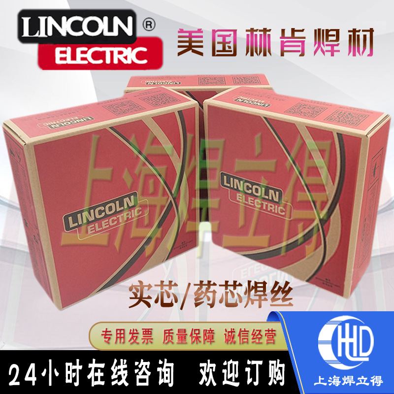 美国林肯Cor-A-Rosta 309MoL不锈钢焊丝E309LMoT0-1药芯焊丝