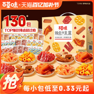 ������65�����ٲ�ζ���u��ʳ��Y���⸬�uζ�W�t���С�����e