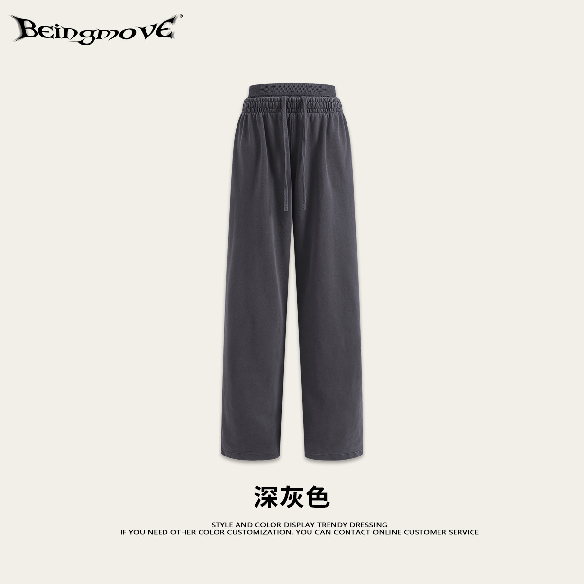 Calle secada| 2025 otoño americano lavado hace viejo suelto adelgazamiento doble cintura cabeza recta pantalones casuales para mujeres image 7