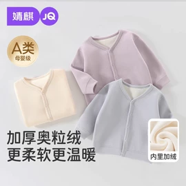 连身衣、爬服;童套装;孕妇裤