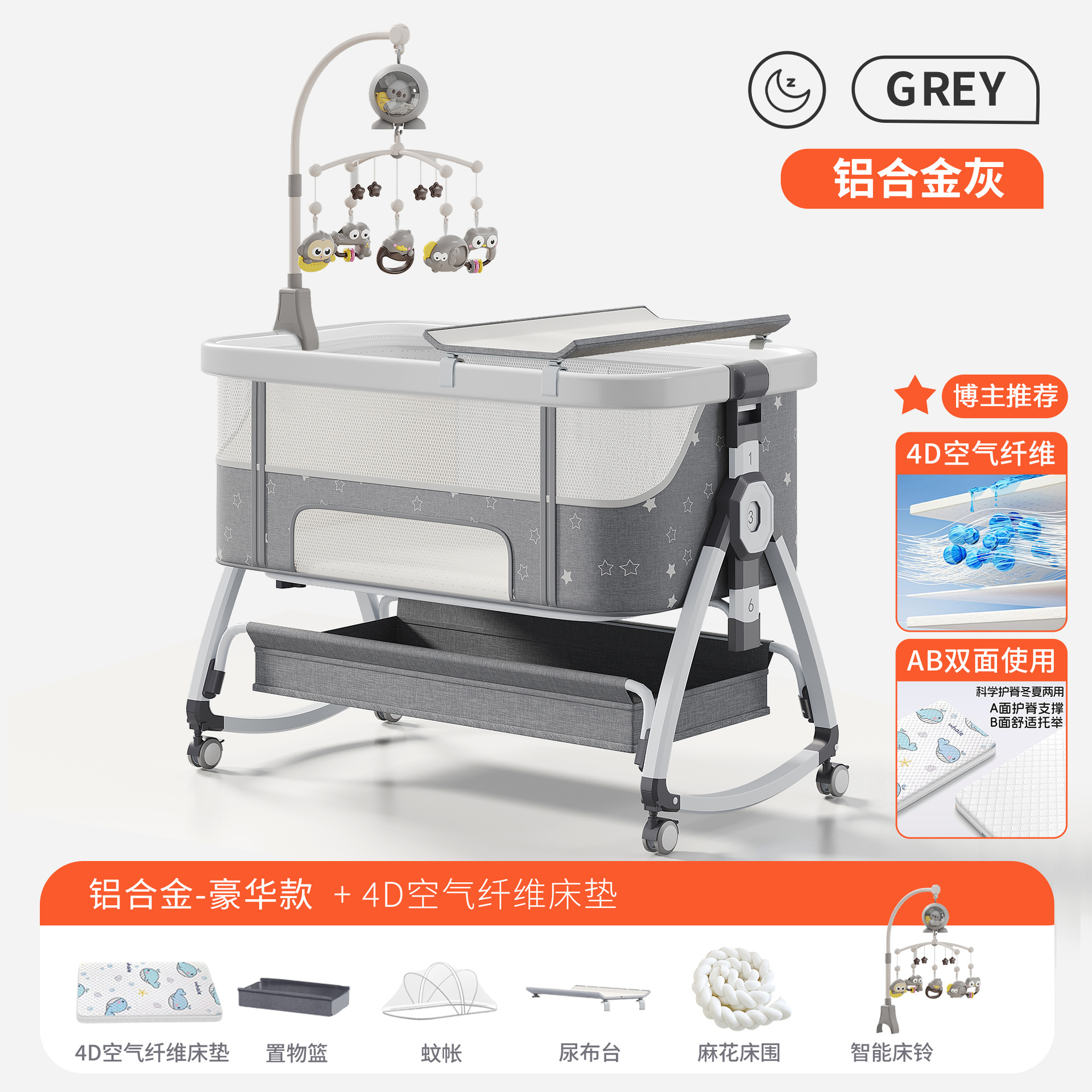 Cama para bebés, campana móvil, cuna, cama plegable portátil multifuncional, cama BB para recién nacidos, cama de empalme grande