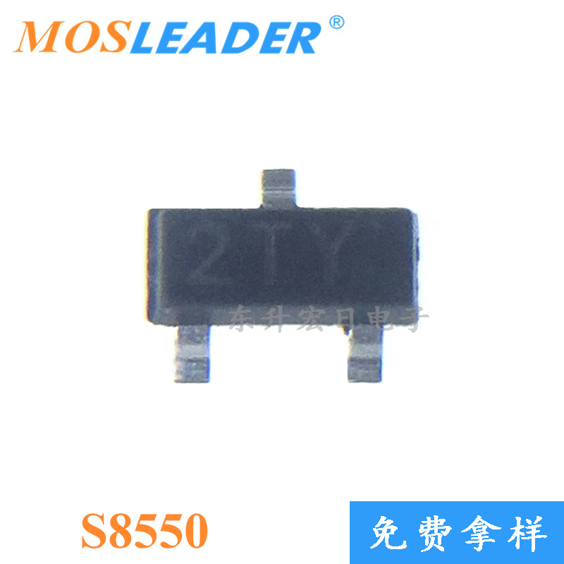 请咨询客服后下单 芯片贴片三极管 S8550 8550 SOT23  2TY