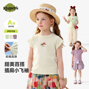 ������ľ��߅T��ͯ�n��Ģ��ӡ���ޟo�������ļ�Ůͯ����䱳��