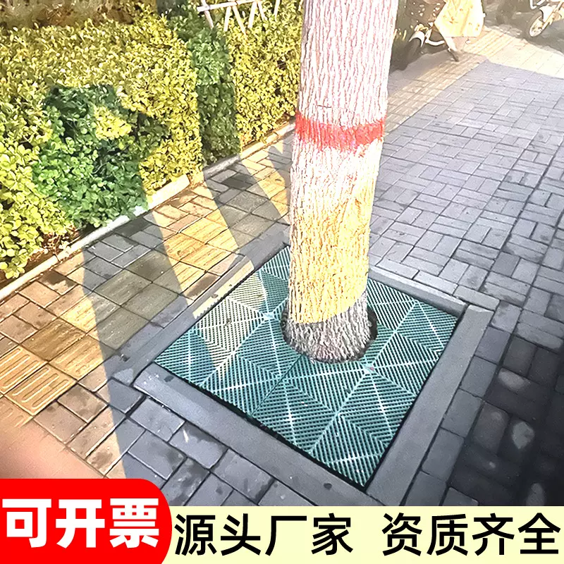 工厂批发绿化拼接塑料树篦子树坑地网格格栅园林树池专用树篦子