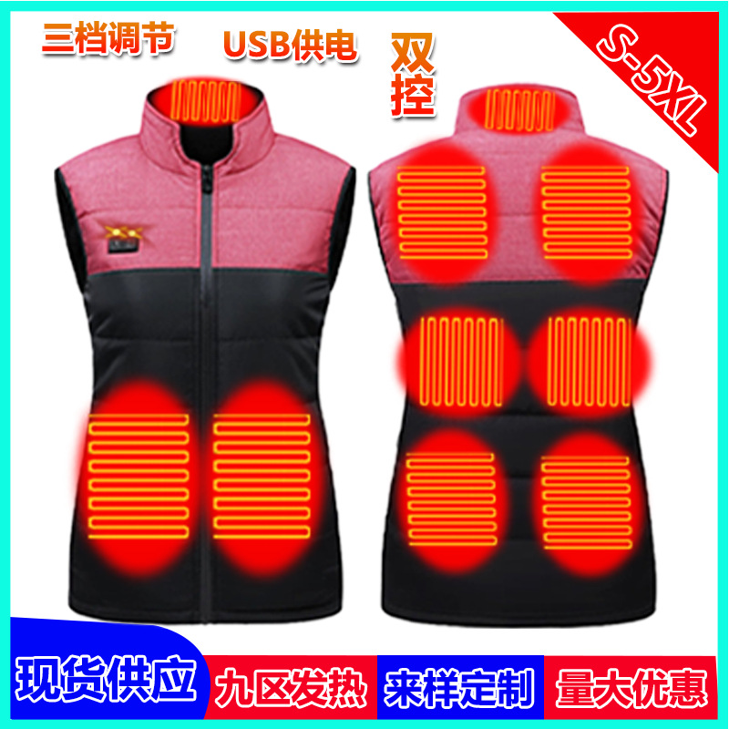 핑크 블랙-더블 컨트롤 9 가을