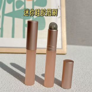 Mini Silicone Lip Brush Round Head Concealer Brush Lip Simmy Brush Portable Lid Lipstick Brush Cosmetic Brush