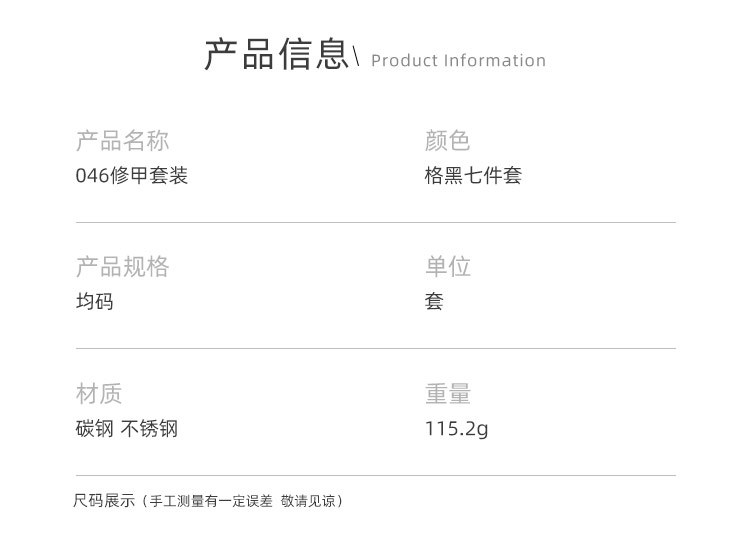 неопределенный