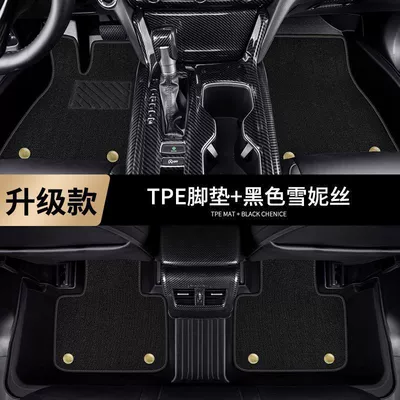 Corolla Lei Ling Zhixuan Camry: Ayaqaltılar (Kovriklər) - tpe-double-layer-pad-pure-black-shirat